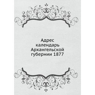 Адрес календарь Архангельской губернии 1877