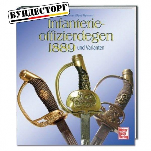 Motorbuchverlag Книга nfanterieoffizierdegen 1889 und Varianten 9186762