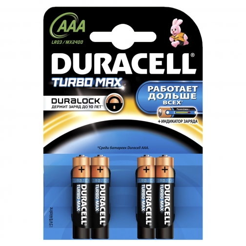 Батарейки алкалиновые TurboMax AAA 1.5V LR03, 4шт Duracell 37709258