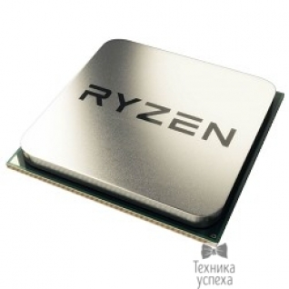 Amd CPU AMD Ryzen Ryzen 7 1700 BOX 3.7GHz, 20MB, 65W, AM4