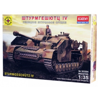 Сборная модель танка "Штурмгешютц IV", 1:35 Моделист