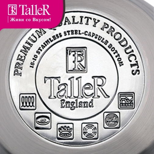 TALLER Чайник TalleR TR-1342 2.5 л 37700827 5