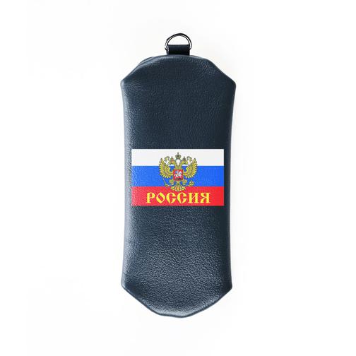 Ключница на молнии Флаг Россия , синяя 42784358 1