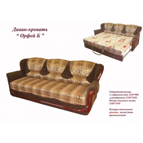 Орфей  угловой диван расположение Г с ящиком 2016150