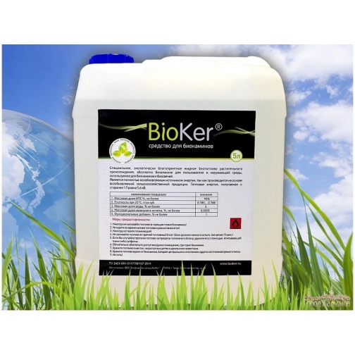 Биотопливо 5 л. BioKer 853109