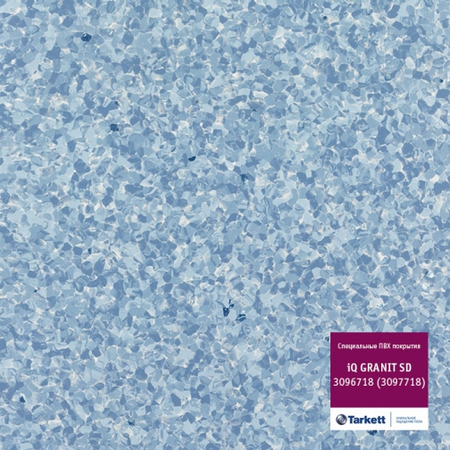 Линолеум специальный Tarkett Токорассеивающий iQ Granit SD ( Гранит Таркетт) 6837529 7