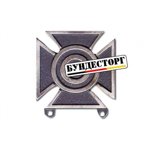 Знак США Insignia US Sharpshooter 5025294