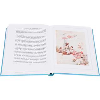 Чарльз Кингсли. Книга Дети воды. Волшебная сказка для земных детей, 978-5-4224-1226-618+
