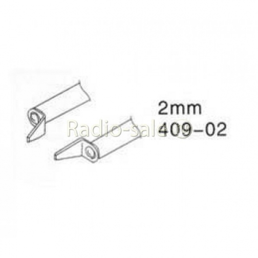 Насадка 409-02 (2mm) для термопинцета ZD-409 (цена за комплект) 1313917