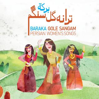 Baraka Gole Sangam. Persian woman's songs Скетис мьюзик