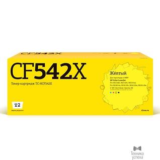 T2 T2 CF542X Картридж для HP Color LaserJet Pro M254/M280/M281 (2500 стр.) жёлтый, с чипом