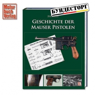 Motorbuchverlag Книга Geschichte der Mauser Pistolen