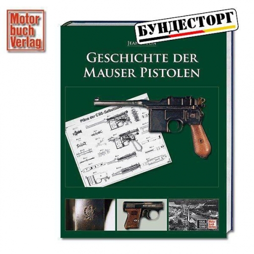 Motorbuchverlag Книга Geschichte der Mauser Pistolen 9186756