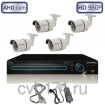 Готовый комплект AHD видеонаблюдения из 4 уличных видеокамер (качество 960P / 1,3 МегаПикселя) MT-960AHDC4M