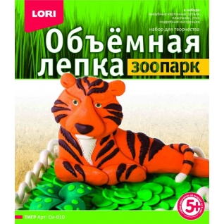 Объемная лепка "Зоопарк" - Тигр LORI