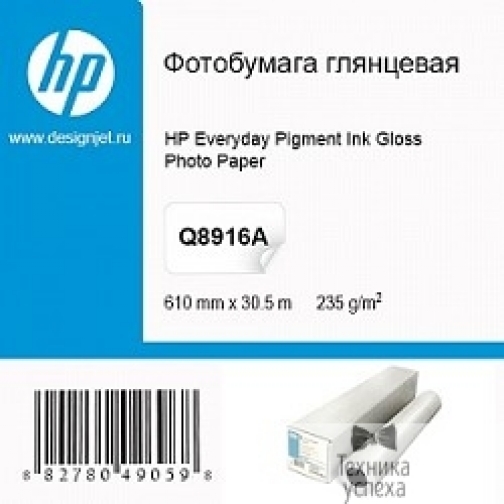 Hp HP Q8916A Фотобумага Глянцевая для пигментных чернил (610мм х 30,5м) 5833291