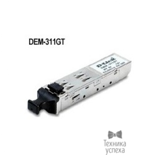 D-Link D-Link DEM-311GT/F1A/H1A/G1A/V.F1 SFP-трансивер 2748012