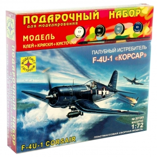 Подарочный набор со сборной моделью "Истребитель F-4U-1 Корсар", 1:72 Моделист