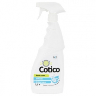 Антистатик COTICO 302203 для всех видов ткани (спрей) 500 мл.