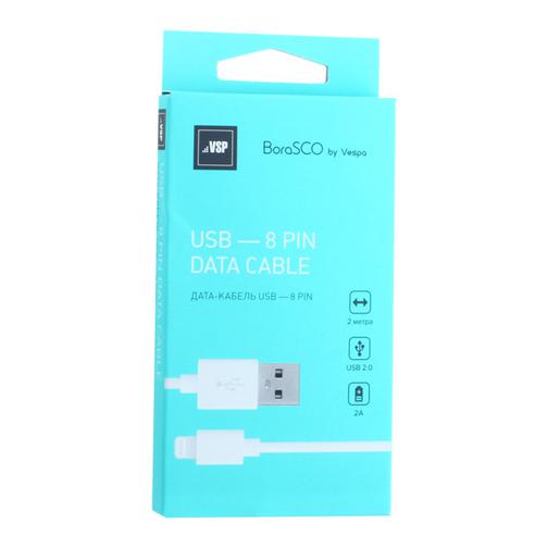 USB дата-кабель BoraSCO ID 21972 charging data cable 2A Lightning (2.0 м) Белый 42453457