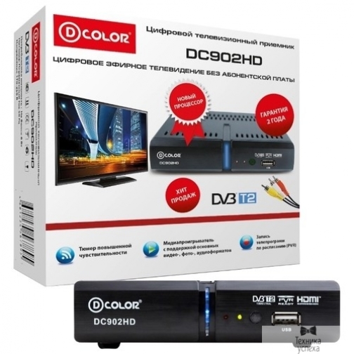 D-Color Ресивер DVB-T2 D-Color DC902HD черный 37999150