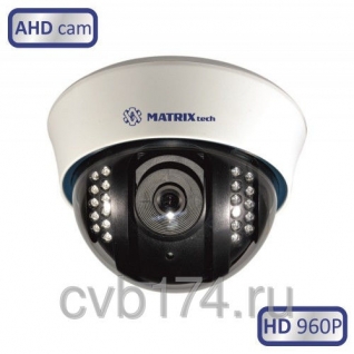 Внутренняя AHD видеокамера с вариофокальным объективом MATRIX MT-DW960P20V с ...
