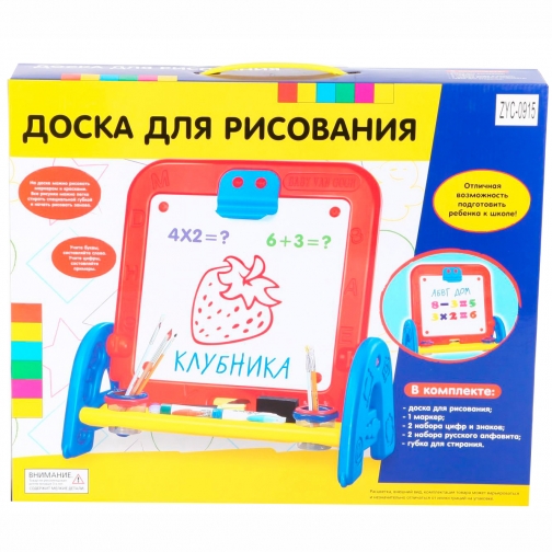 Доска для рисования на подставке, с магнитами и маркером Zhorya 37727387 2