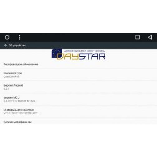 Штатная магнитола DayStar DS-7015HB Nissan Qashgai X-Trail 2014+ DayStar 5828312 7