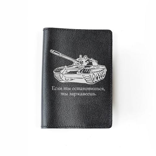 Обложка на паспорт Танк, если ты Russian Handmade (Глазов) 42502790 4