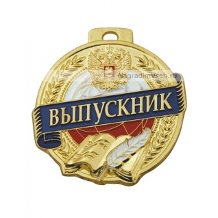 Медаль Выпускник