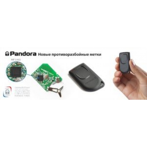 Автосигнализация Pandora DXL 3910 PRO 2xCAN+GSM+LIN+Slave Pandora 833662 5