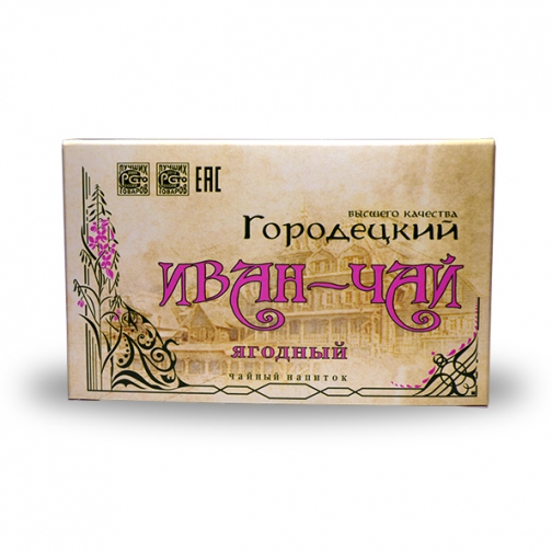 Иван-чай Городецкий ягодный, 100 г, коробка 822477