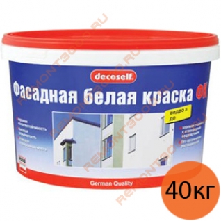 ДЕКОСЕЛФ краска фасадная белая (40кг) / DECOSELF краска фасадная основа А морозостойкая (40кг)