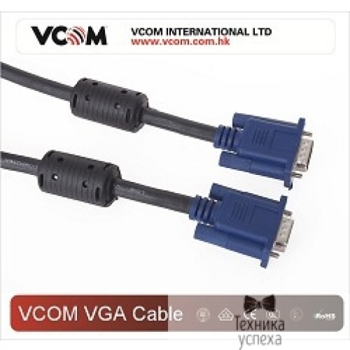 Vcom VCOM VVG6448-40MC Кабель монитор-SVGA card (15M-15M) 40м 2 фильтра 5801054