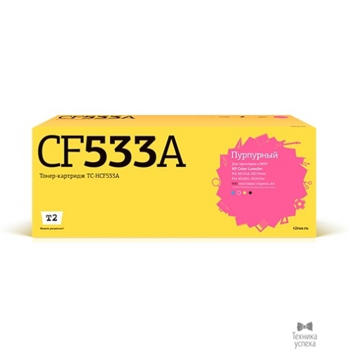 T2 T2 CF533A Картридж для HP Color LaserJet Pro M154a/M154nw/M180n/M181fw (900 стр.) пурпурный, с чипом 37649514