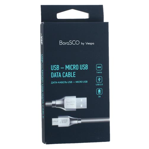 USB дата-кабель BoraSCO ID 35102 в металлической оплетке 3A MicroUSB (1.0 м) Серебристый 42453450