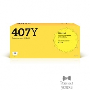 T2 T2 CLT-Y407S Картридж T2 (TC-S407Y) для Samsung CLP-320/325/CLX-3185 (1000 стр.) жёлтый, с чипом