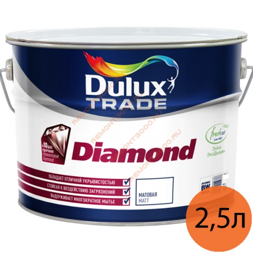 DULUX Trade Diamond Matt краска износостойкая матовая (2,5л) / DULUX Trade Diamond Matt краска латексная в/д износостойкая матовая (2,5л) 6037936