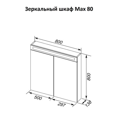 Зеркальный шкаф Dreja.Rus MAX 80 с LED-освещением, дуб кантри 38102761 1