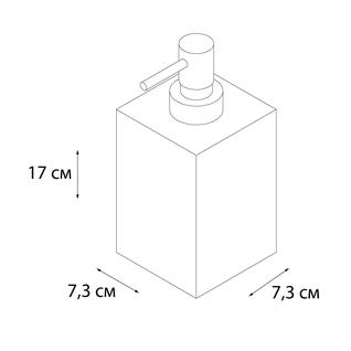 Дозатор для жидкого мыла FIXSEN Punto (FX-200-1)