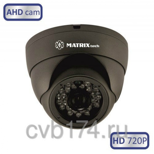 Антивандальная AHD видеокамера MATRIX MT-DG720AHD20 с функцией 