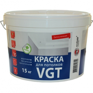 ВГТ краска для потолков водно-дисперсионная (15кг) / VGT Для потолков краска акриловая (15кг)