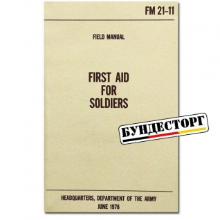 Книга First Aid for Soldiers
