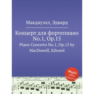 Концерт для фортепиано No.1, Op.15