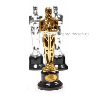 Статуэтка керамическая Оскар с индивидуальной гравировкой