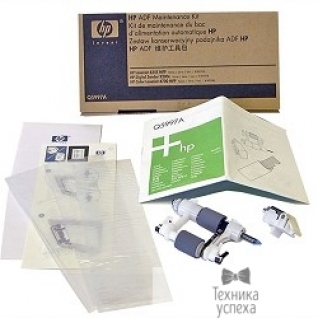 Hp HP Q5997-67901 Ремонтный комплект ADF HP CLJ 4730/LJ4345/9200c