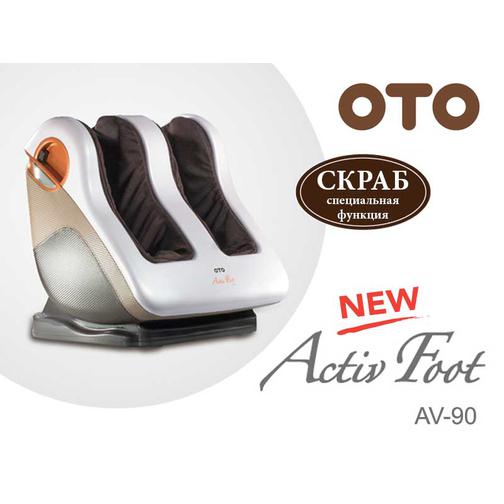 OTO Массажер ног OTO Activ Foot AV-90 42240050