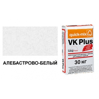 Цветной кладочный раствор Quick-mix VK plus 01.A алебастрово-белый 30 кг