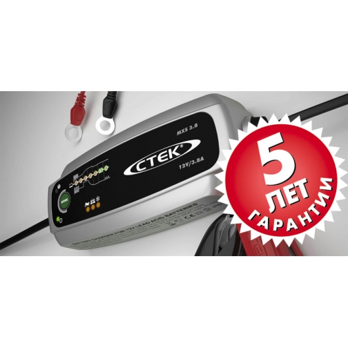Зарядное устройство Ctek MXS 3.8 (7 этапов 1,2-130Aч) CTEK 833698 4