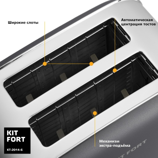 KITFORT Тостер Kitfort KT-2014-6, графит 38075357 3